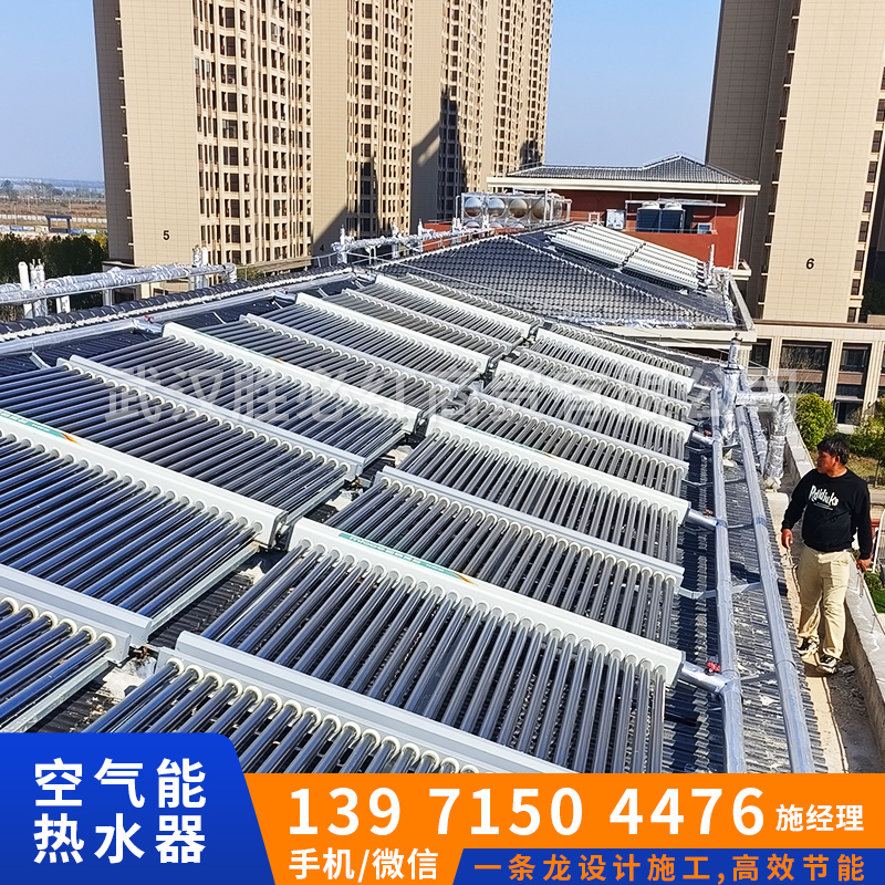 酒店公寓清洁能源施工案例