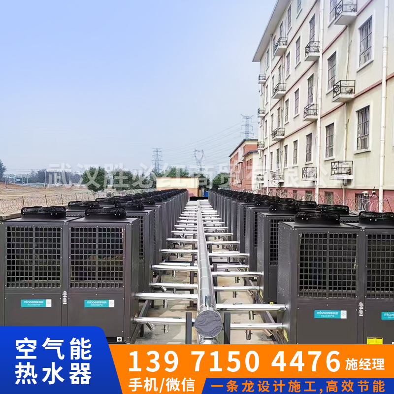 武汉太阳能节能热水工程施工农牧渔业清洁供热施工案例