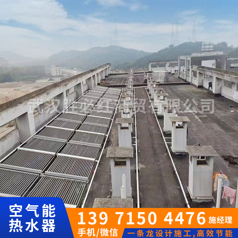 武汉太阳能节能热水工程施工农牧渔业清洁供热施工案例
