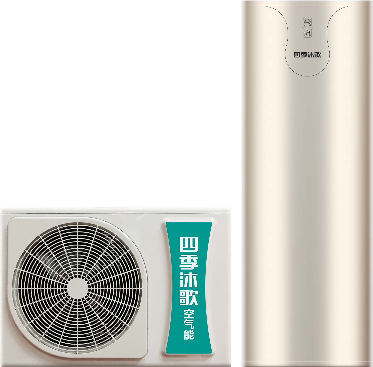高温瀑布洗空气能热水器
