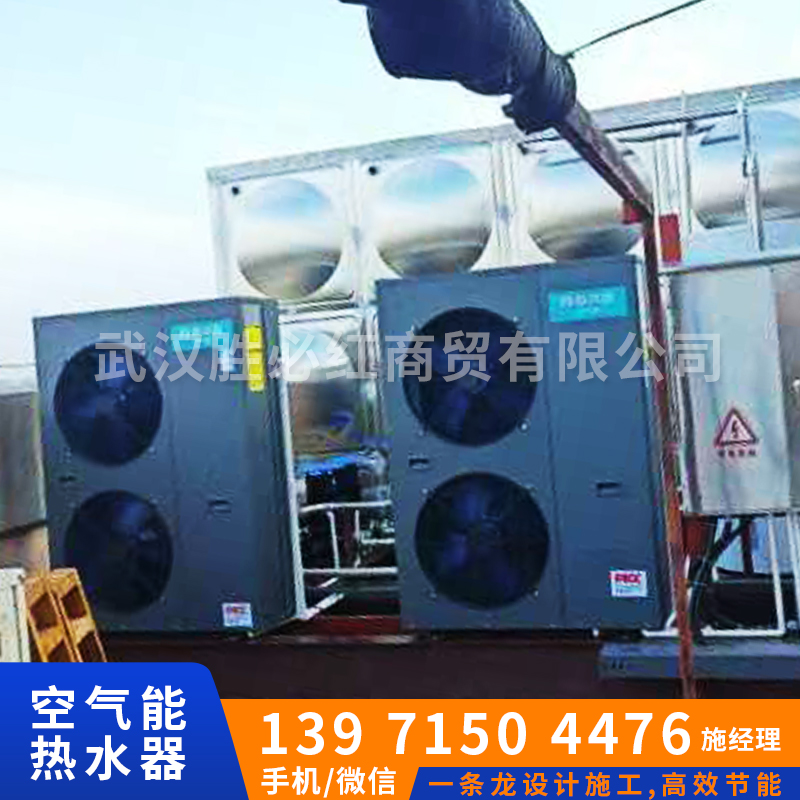 武汉平板太阳能热水工程正确安装步骤